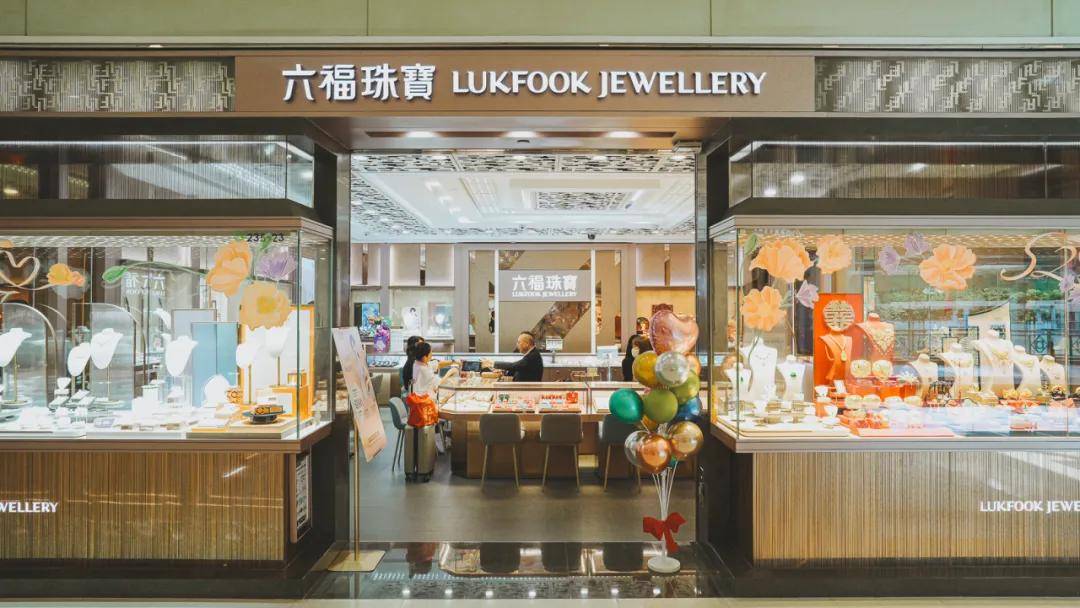 澳门六福珠宝，品质与设计的双重选择—值得你拥有吗？