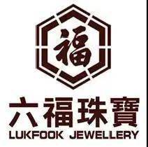 澳门六福珠宝，品质与信誉的双重保障