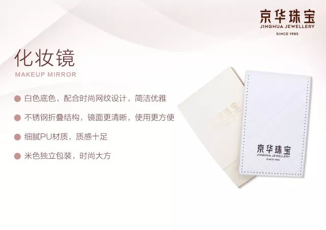 澳门六福珠宝价格统一性探析，缘由与影响