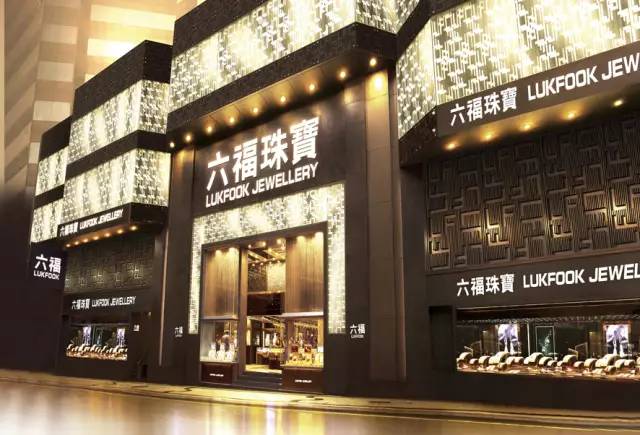 澳门六福比内地便宜吗？一次深度对比分析