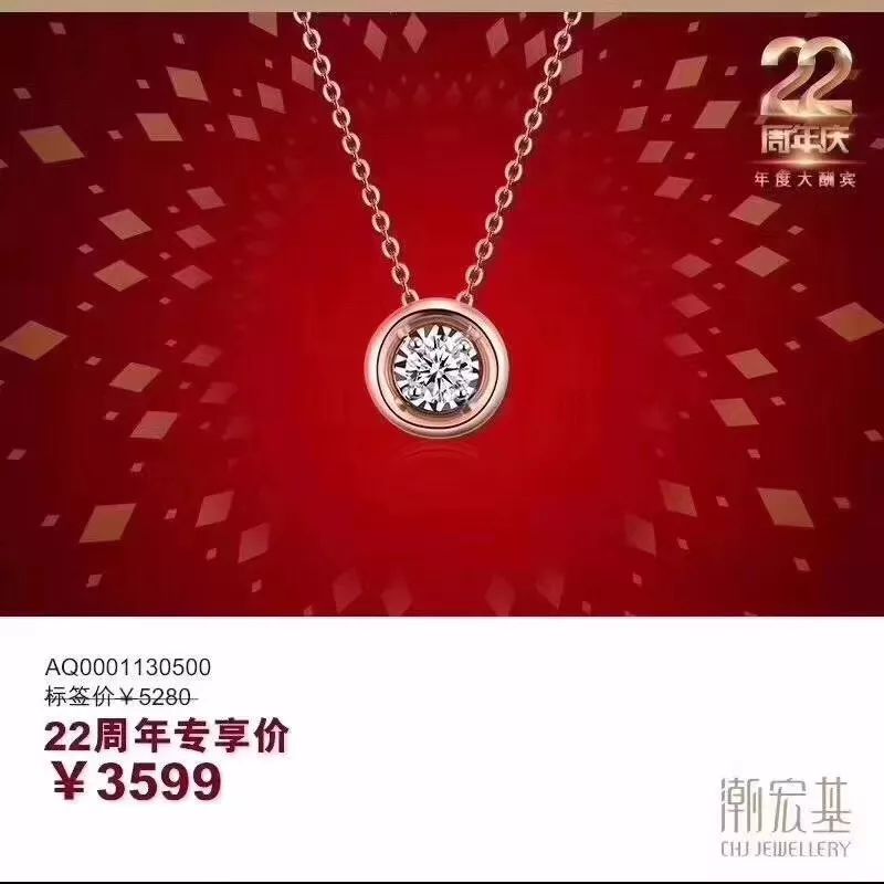 澳门六福珠宝黄金价格今日一克视频讲解