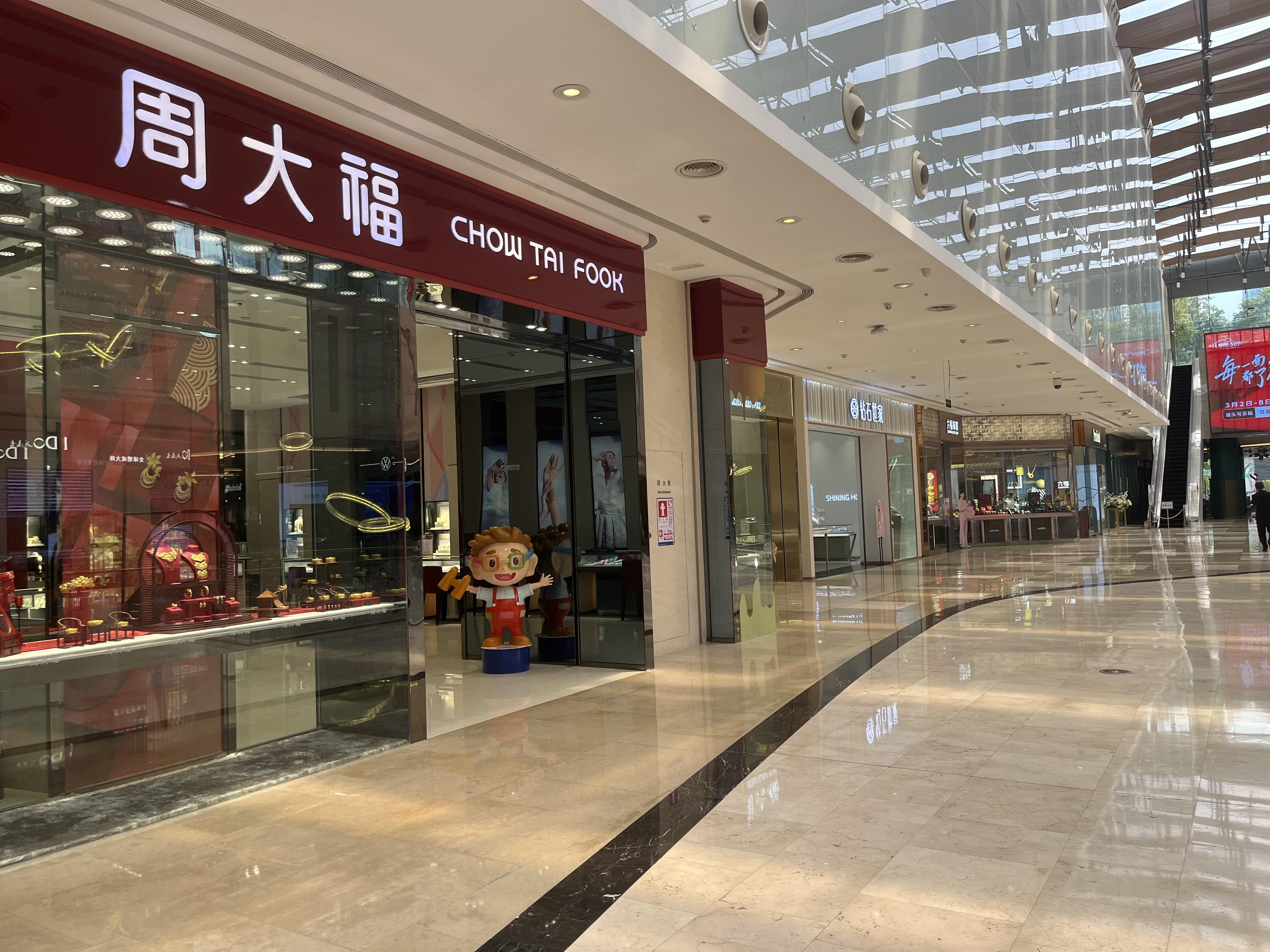 澳门六福珠宝今日金价表图最新款走势分析图片