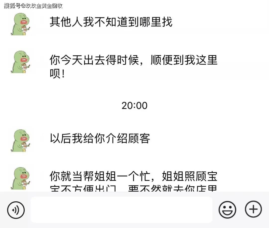 澳门六福珠宝今日金价，探寻最新金价动态与精美珠宝图片
