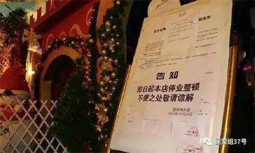 澳门六福珠宝今日金价，一探究竟的背后故事